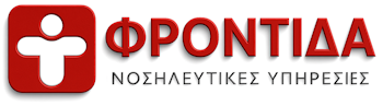 Φροντίδα Λογότυπο